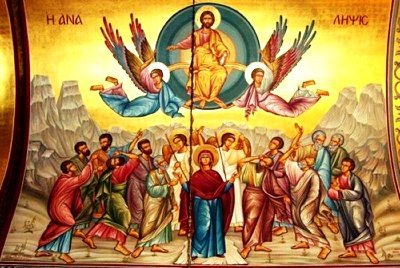 Η Ανάληψη008-βυζαντινή τοιχογραφία-Ι Μ Βατοπαιδίου-vatopaidi_wordpress_com.jpg